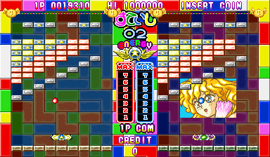 Blocken (Japan) Screenshot 1